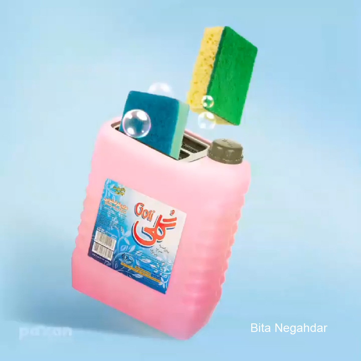 Creative Design Project 10